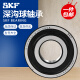 
Sweden SKF high-speed bearing 6207 6208 6209 6210 6211 6212 6213 2ZRS 6210-2Z/C3 Iron cover seal