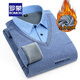 Lomon Brand Herbst und Winter plus Samt verdickter Pullover für Männer gefälschter zweiteiliger Pullover Herbst und Winter New Style Velvet verdickte modische Pullover mittleren und junger Pullover für Männer JV6621 Navy Blue 170/L