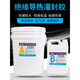 
High hardness thermal conductivity white and black epoxy resin glue power circuit board waterproof insulation confidential ab electronic potting glue 7029 black high temperature resistance 30KG/group