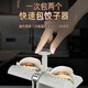 Qianke automatic dumpling making artifact household dumpling mold dumpling skin flower bag dumpling machine pinch dumpling artifact small automatic dumpling making machine one-press forming/delivery spoon