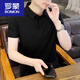 罗蒙（ROMON）白色冰丝短袖t恤男夏季薄款潮流修身半袖体恤休闲纯色带领Polo.衫 1365白色 M