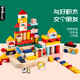 imikids儿童积木玩具婴幼儿大颗粒木质拼装积木早教玩具礼物生活梦想家36