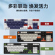 魔咖（monka） 3108无线蓝牙三模机械键盘客制化Gasket结构背光有线热插拔游戏键盘电竞吃鸡办公通用 极昼侧刻(RGB)三模版 酒红轴-线性