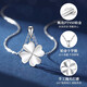 China Gold (CHINA GOLD) pt950 platinum necklace women's four-leaf clover platinum pendant girl birthday gift girlfriend wife wedding anniversary platinum four-leaf clover pendant + platinum chain