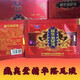 Zangaotang pharmacy direct sale essence foot bath liquid Sichuan foot medicine package essence foot bath liquid fumigation foot bath old Miao soup 5 boxes
