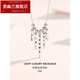 Huiyoulan Platinum Necklace for Women PT950 Platinum Wind Chime Pendant Car Flower Transfer Bead Fashion Design Clavicle Chain Chinese Valentine's Day Gift PT950 3.1-3.19g Length 40+2cm