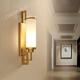 
Oumeh's new Chinese wall light intelligent staircase sound control light corridor radar human body sensing light automatic aisle corridor corridor light household B680 (bronze brushed) radar human body sensing (connection