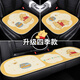 OUOETY SIÈGE AUILLE CUSHION FOUR SEASONS CARTON UNIVERSEL