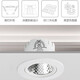 Foshan Lighting (FSL) LED anti-glare ceiling spotlight COB lamp bead angle adjustable background wall exhibition hall lighting 3W white light