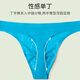 VeniMasee 3 pairs of men's low waist ice silk thong sports fitness markless briefs sexy silky ultra-thin U convex single T-t pants Chinese red + Chinese red + Chinese red L [Recommended weight 110-130Jin [Jin equals 0.5 kg]]