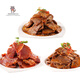 Qinbao Raw Beef 684g Sanbao Raw Sauce Suce Suce Suceper Shaanxi Edge Food Открытая сумка с мгновенной приготовленной говяжьей тушена