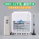 380v remote control switch three-phase electric water pump remote intelligent controller car washing machine power supply wireless remote control 22KW 1000 meters 22 kilowatt no contactor sliding cover dual remote control 380vA1