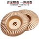 An Junsheng angle grinder polishing disc wood polishing disc wood grinding tool polishing wheel artifact woodworking disc thorn disc local gold flat 3 pieces hardened thorn disc special for woodworking grinding imported grinding disc