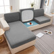 Ivy sofa cover all-inclusive sofa cushion cushion cover four seasons anti-slip chair cover increased single width 55-89 length 55-89 gray