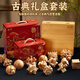 京佳鲁班锁全套8一12岁九连环解锁玩具8-12岁儿童节小学生积木礼物 九连环20件套(国潮)+鲁班锁九件