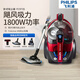 PHILIPS vacuum cleaner FC9735 household 8632 high suction power carpet silent mite removal dog hair small 2022 XB2022 official standard configuration [1500W]