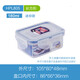 Verriegelungsschloss Kunststoff Frischkasten PP5 Material Mikrowelle Lunchbox Kühlschrank Aufbewahrungsbox Bento Box Rechteckige 2.3LHPL825