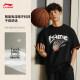
Li Ning quick-drying T-shirt丨Anti-bacterial ice-sensing men's spring and summer outdoor short-sleeved top AHSU671