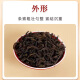 海堤中茶海堤乌龙茶岩茶AT679精品大红袍礼盒轻火特级岩骨花香