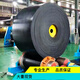 Ben Xinnong customized production polyester conveyor belt 1000 wear-resistant nylon pattern conveyor belt conveyor belt nylon belt 650*5 (3+1.5)/meter