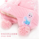 Disney Princess Elsa baby hat children's ear protection hat autumn and winter cute girls plus velvet knitted hat Disney girls