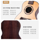 
DOPHN Dofien AR200 veneer introduction beginner male and female children students advanced ukulele small guitar 26-inch rose wood