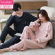 MODAL PAUPLE 'PEJAMAS FRINGE UND AUTUMN PURE COTTON LANGE SEEVES LANGE HOSE Pullover Rundhal