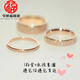 Fat Donglai quality 18K gold frosted plain ring Valentine's Day 18K rose gold female AU750 couple pair 4mm US size 7