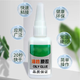 【强力补鞋胶】油性原胶水强力胶粘鞋通用鞋配件 1瓶装+胶管