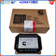 42966744296675 Cummins speed control board 4914090 electric control board 4914091 speed controller 4914090 original