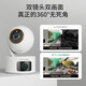 TP-Link Camera Home Monitor Indoor mit hoher Definition Wireless Intelligent Network Camera 360-Grad-Panoramic Rotary Gimbal Handy App Remote anzeigen Zwei-Wege-Voice-Gegensprechanlage [Dual Lens, Dual Screen] 5 Millionen + 5 Millionen Flaggschiff 256 GB Speicherkarte [Freier Upgrade 512