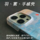 meskins Meskins苹果手机壳莫奈油画系列手感壳苹果男女新款壳磨砂防摔来图定制超薄卡通简约 3893@iPhone13 pro
