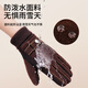 Romon gloves men's winter velvet riding motorcycle thickened touch screen outdoor sports fishing warm leather gloves brown one size