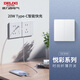 
DELIXI switch panel 86 type 3.8MM ultra-thin matte panel frameless wall power socket 898 Yuecai Yunwubai oblique five-hole socket