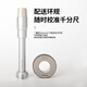 Northwest Qingliang three-point inner diameter micrometer three-claw inner diameter micrometer bearing inner diameter blind hole through hole measurement 315-06-050/range 20-25mm