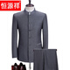 Hengyuanxiang Chinese tunic suit men's youth Chinese stand-up collar suit slim Chinese dress Chinese tunic suit autumn and winter gray suit L