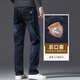 LAORENTOU jeans men's winter thick plus velvet pants men's trendy versatile men's trousers stretch large size men's trousers 6211R dark blue plus velvet 32