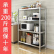 Woban Edelstahl Lagerregal Küche Badezimmer Toilettenregale Single Treie drei vier fünf Stockwerke Rack Wohnzimmer Schlafzimmer Lagerständer Mikrowellen-Ofen-Rack Haushalt Multifunktions-Lager Rack 2. Stock 50*35*46 cm 201 Edelstahl Wirtschaftsmodellmodellmodellmodell