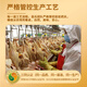 Wen's Hong Kong Bai Feng Black-bone Chicken 1.6 Jin Jin is equal to 0.5 kg Frozen confinement chicken soup ingredients more than 100 days Shiquan Silky Chicken