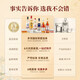 生命之水（Spirytus）原瓶进口伏特加洋酒 威士忌白兰地龙舌兰朗姆酒金酒调酒基酒 调酒基酒组合套装 700mL 6瓶