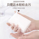 Lvbai high density nano sponge wipe magic wipe magic decontamination magic wipe kitchen cleaning sponge wipe 1 piece