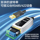 帝特（DTECH）USB转RS485/422串口线 电脑串口调试工具485转usb通讯线232转换器 USB转485/422【FTDI芯片-兼容性强】 1.2米