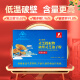 富元康 破壁灵芝孢子粉 增强免疫力  保健品 3g*60袋/礼盒装送礼端午节