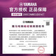 雅马哈GL1吉他尤克里里小型古典儿童初学者新手入门乐器旅行尤克吉他 GL1 黑色 28英寸