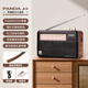 Panda (PANDA) T-41 neues Retro-Vollbandradio für ältere Menschen, altmodisches tragbares Halbleiter-UKW-Radio für ältere Menschen, wiederaufladbarer Batterieplayer für ältere Menschen, Standardkonfiguration, leichter Luxus-Retro/wiederaufladbar