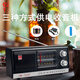 Zkaman allemand Vintage Radio 80S Red Light Retro Red Light Brand à deux bandes Radio Special Desktop Charging Plug-in For Parents Gift 753F Machine d'optique à deux bandes (pas d'accessoires)