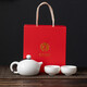 SUSHI CERAMICS tea set Dehua white porcelain one pot two Kung Fu tea cups gift box J0337-1