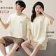 Modal pareja pijama un hombre y una mujer mangas de seda de seda de hielo de verano con almohadilla de pecho ropa de hogar de gran tamaño 09m15801 mujeres 09m15601 hombres xl mujeres