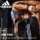 Adidas Adidas mobile phone arm bag running sports arm sleeve unisex armband wrist bag light and breathable large screen reflective camouflage 6.5 inches