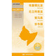 Ethiopia Eritrea Somalia Djibouti map Chinese and foreign comparison (waterproof and foldable, detailed place names, major cities, tourism and cultural information) world country map Africa